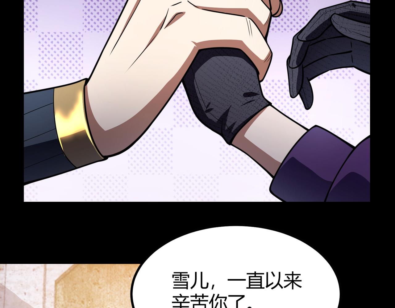 第六十八话 被推倒(1/3)-第69话