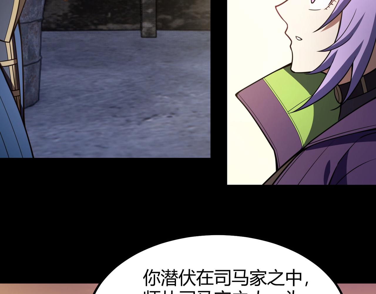 第六十八话 被推倒(1/3)-第69话