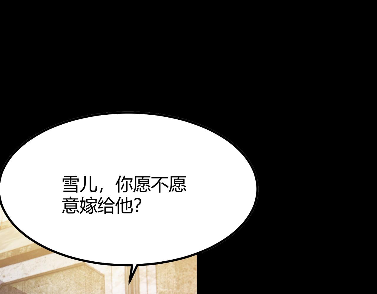 第六十八话 被推倒(1/3)-第69话