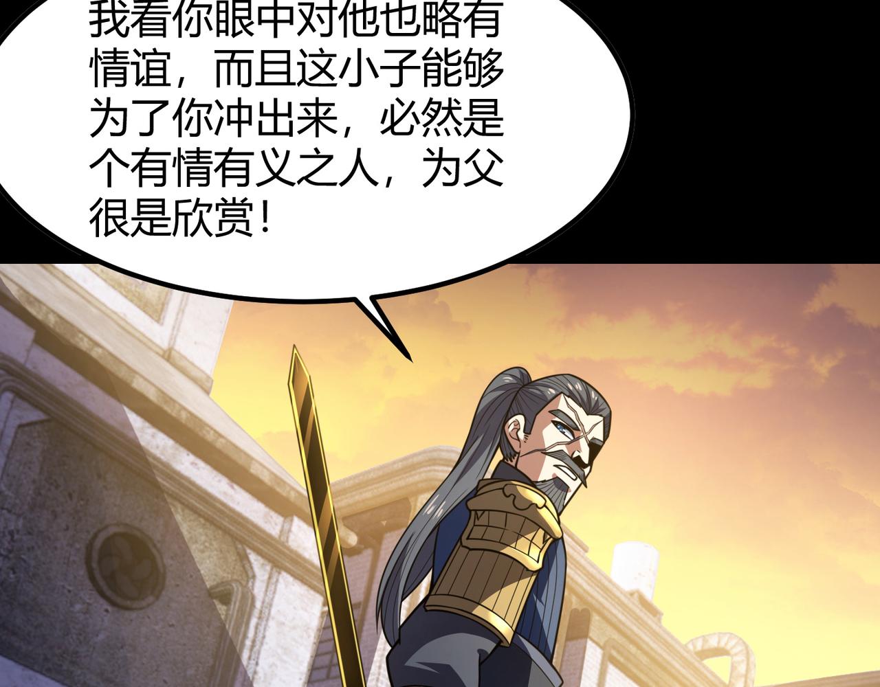 第六十八话 被推倒(1/3)-第69话