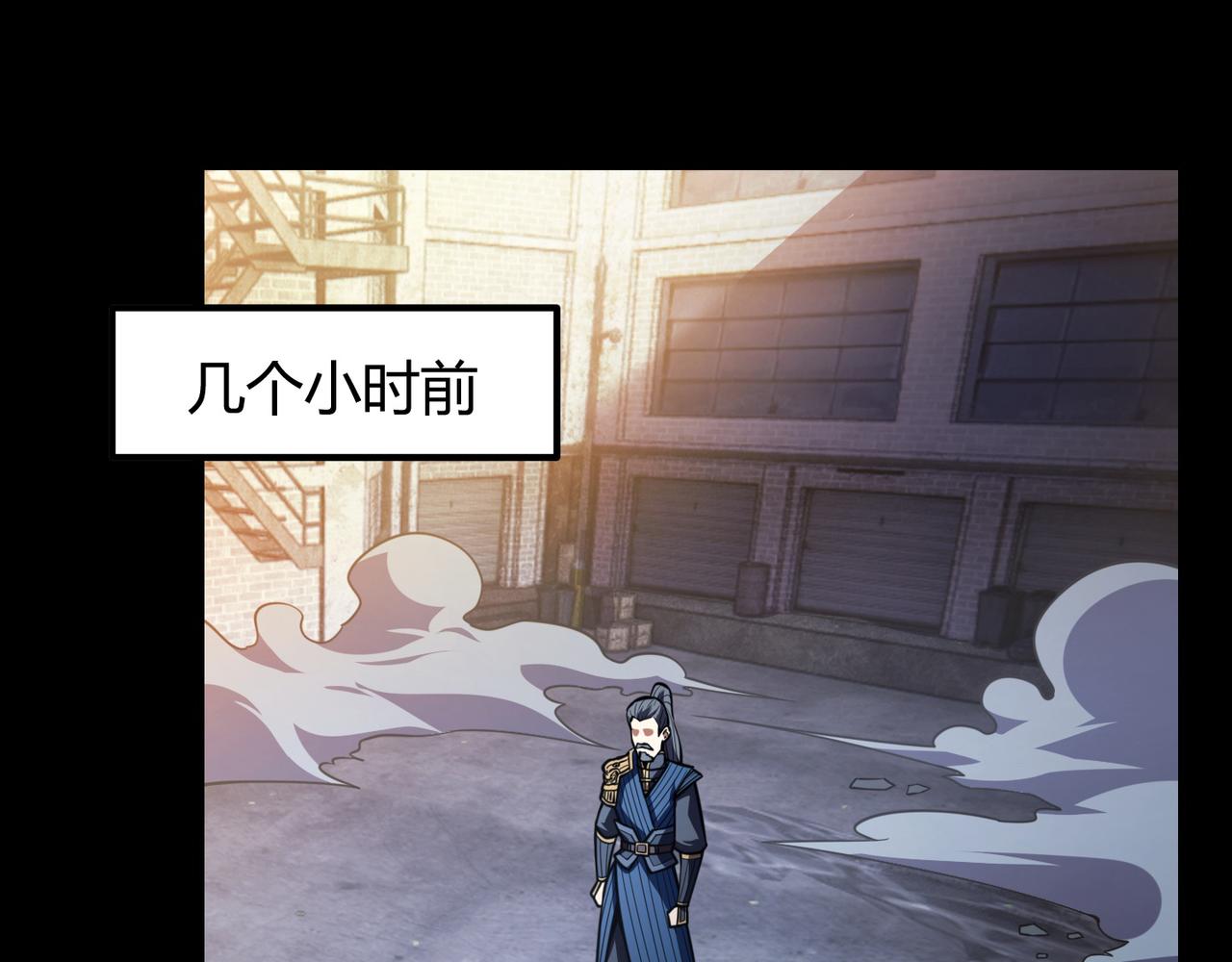 第六十八话 被推倒(1/3)-第69话