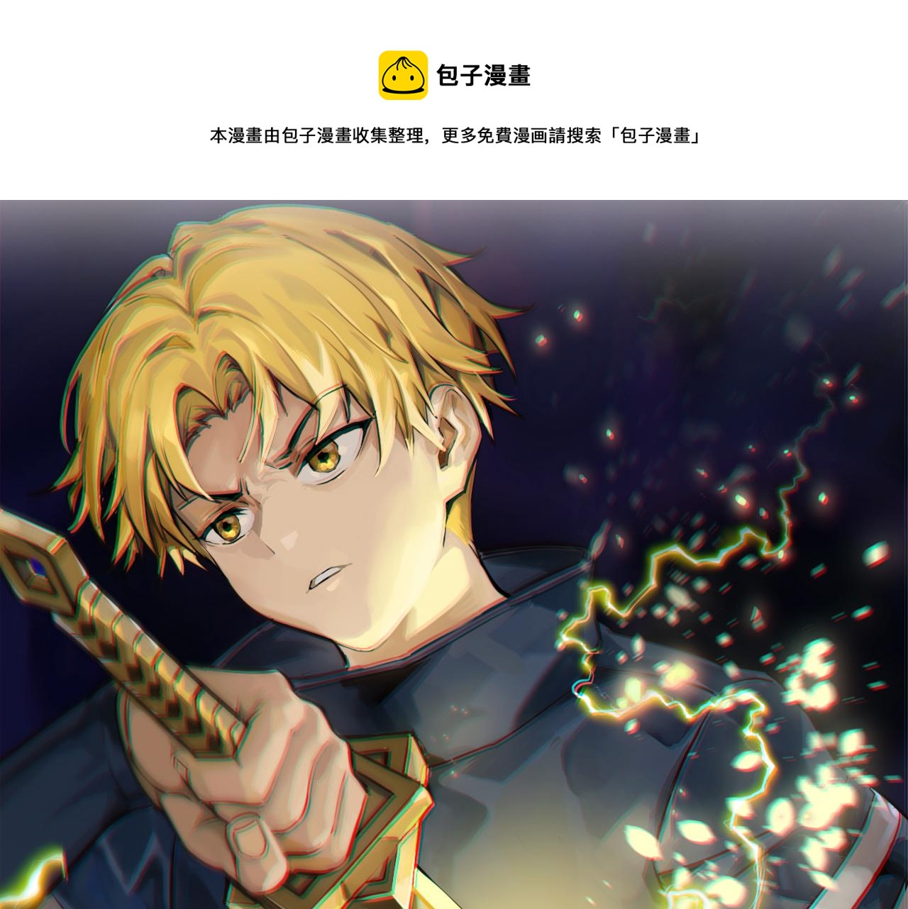 第七十话 阎王谷(1/3)-第71话