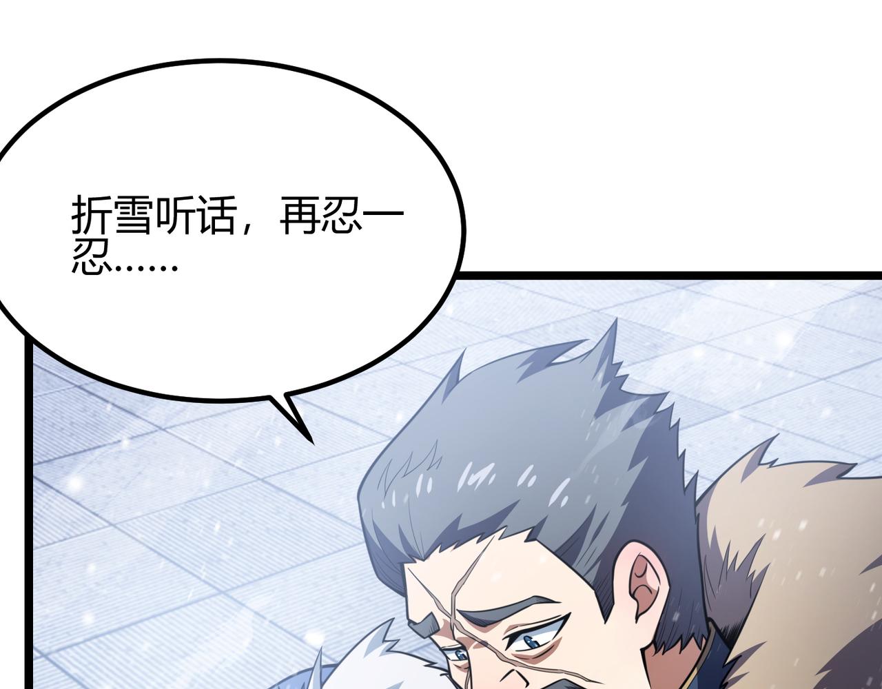 第七十话 阎王谷(1/3)-第71话