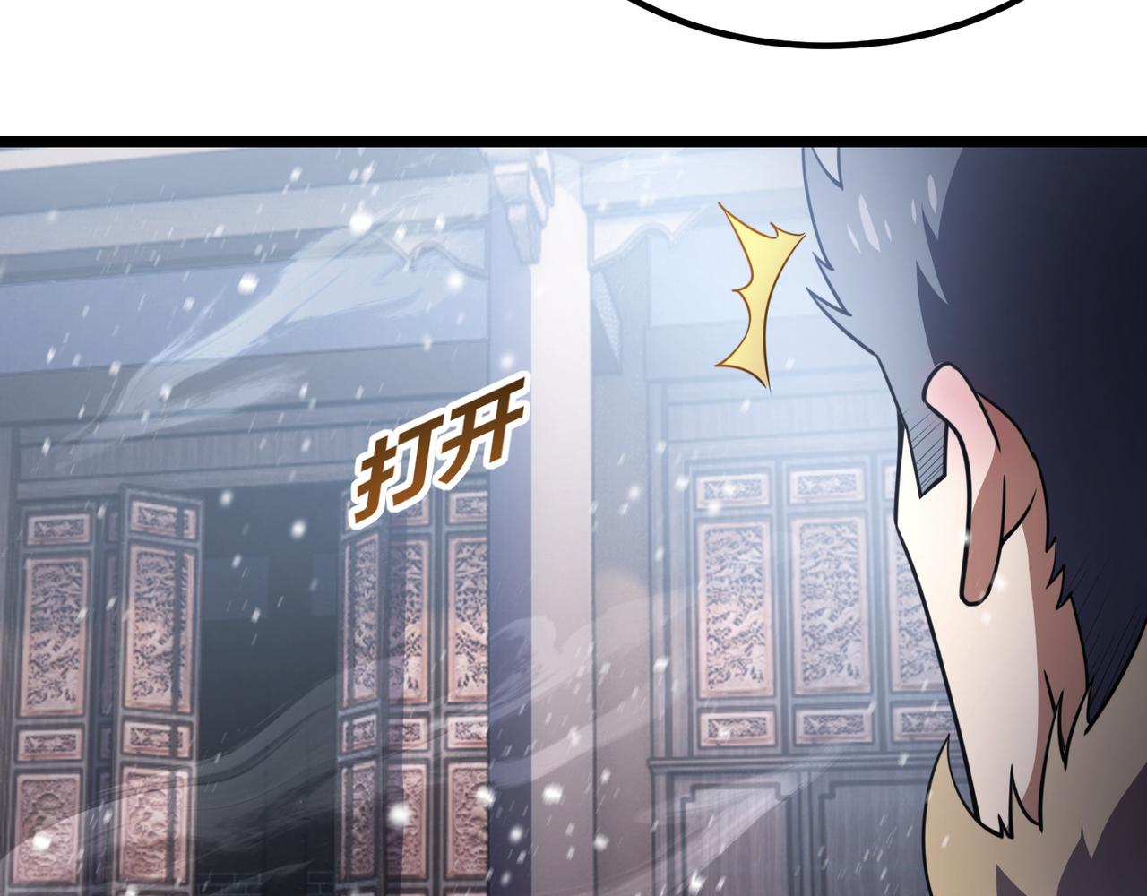 第七十话 阎王谷(1/3)-第71话