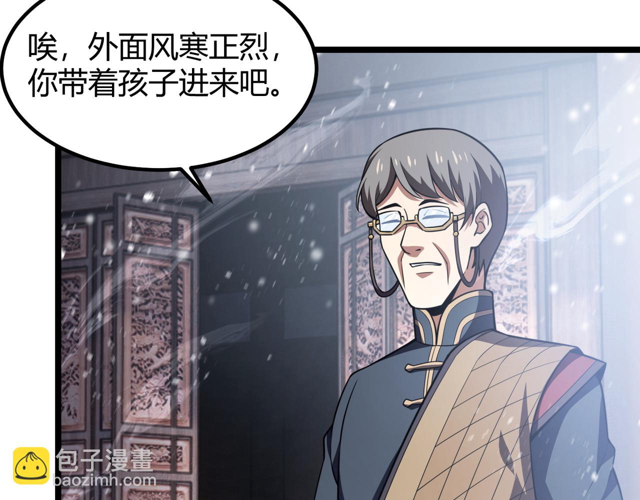 第七十话 阎王谷(1/3)-第71话