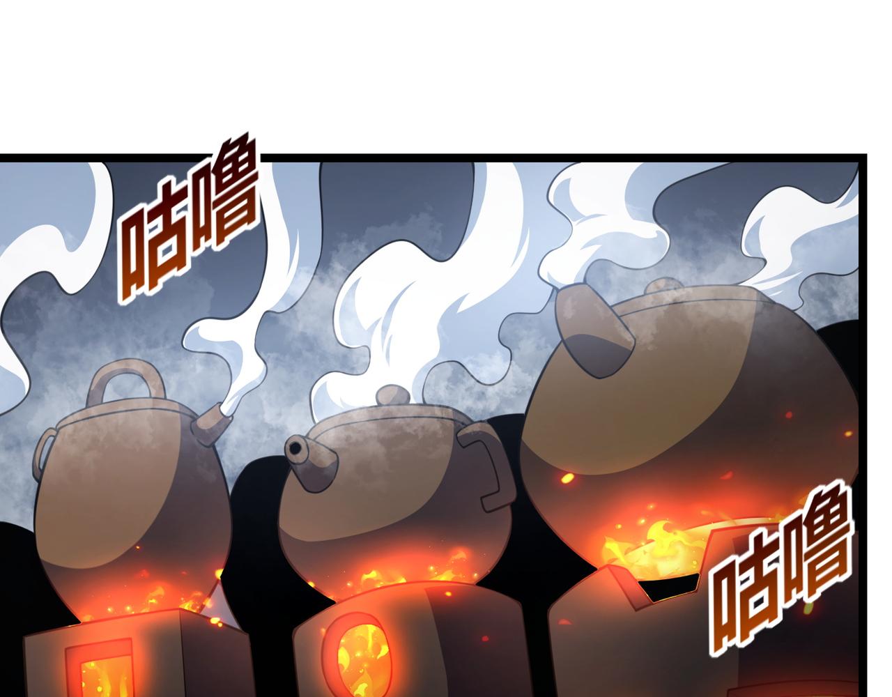 第七十话 阎王谷(1/3)-第71话