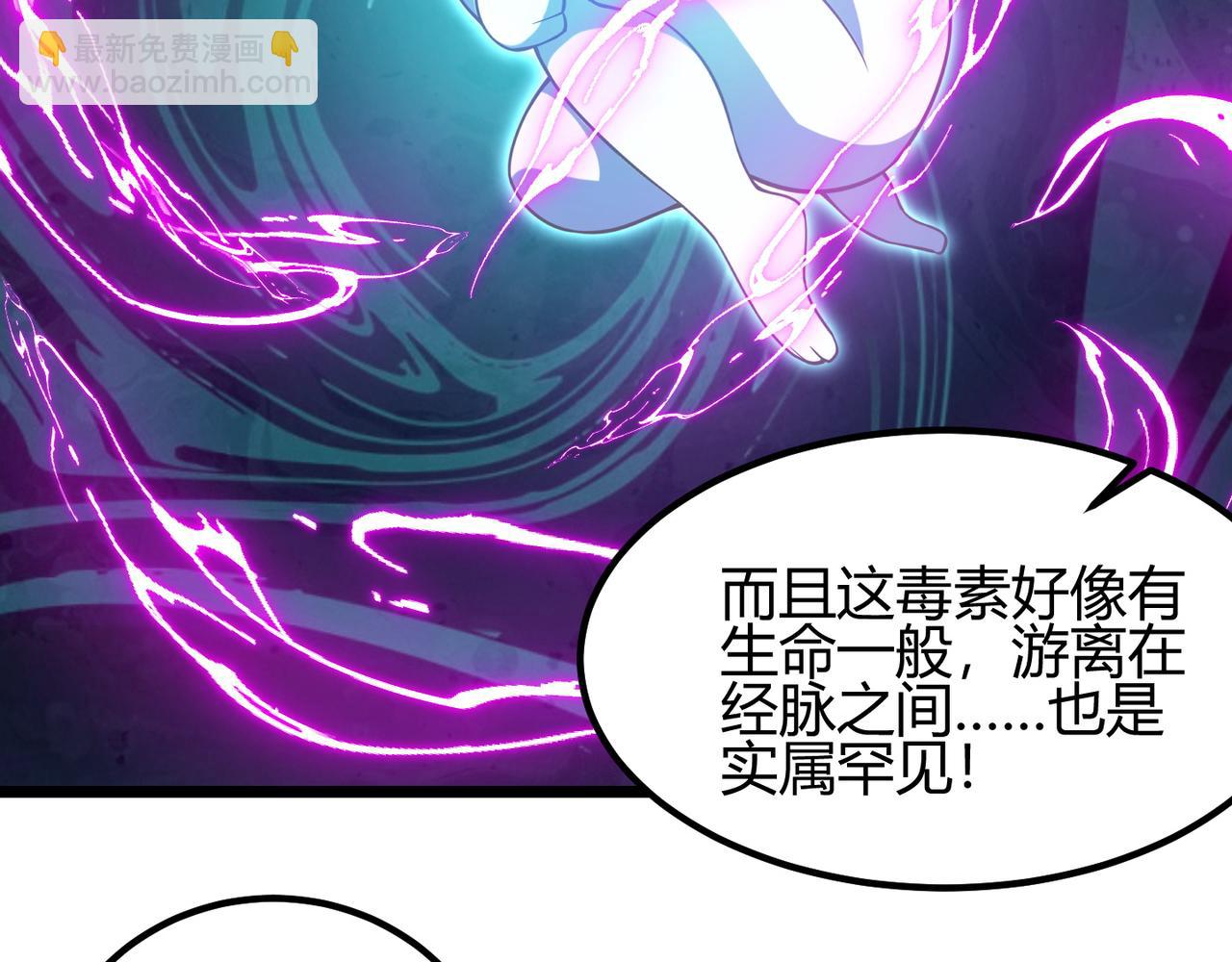 第七十话 阎王谷(1/3)-第71话