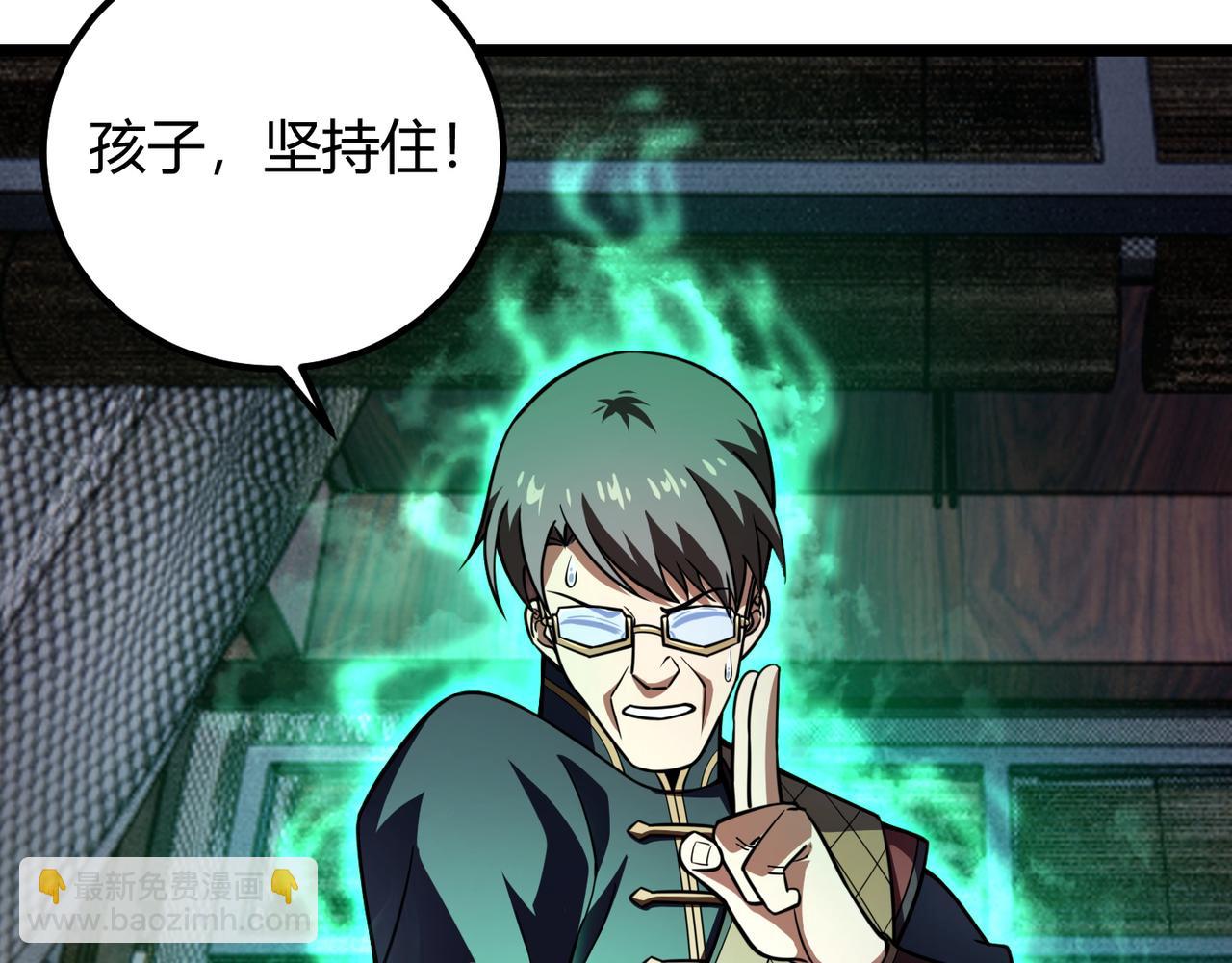 第七十话 阎王谷(1/3)-第71话