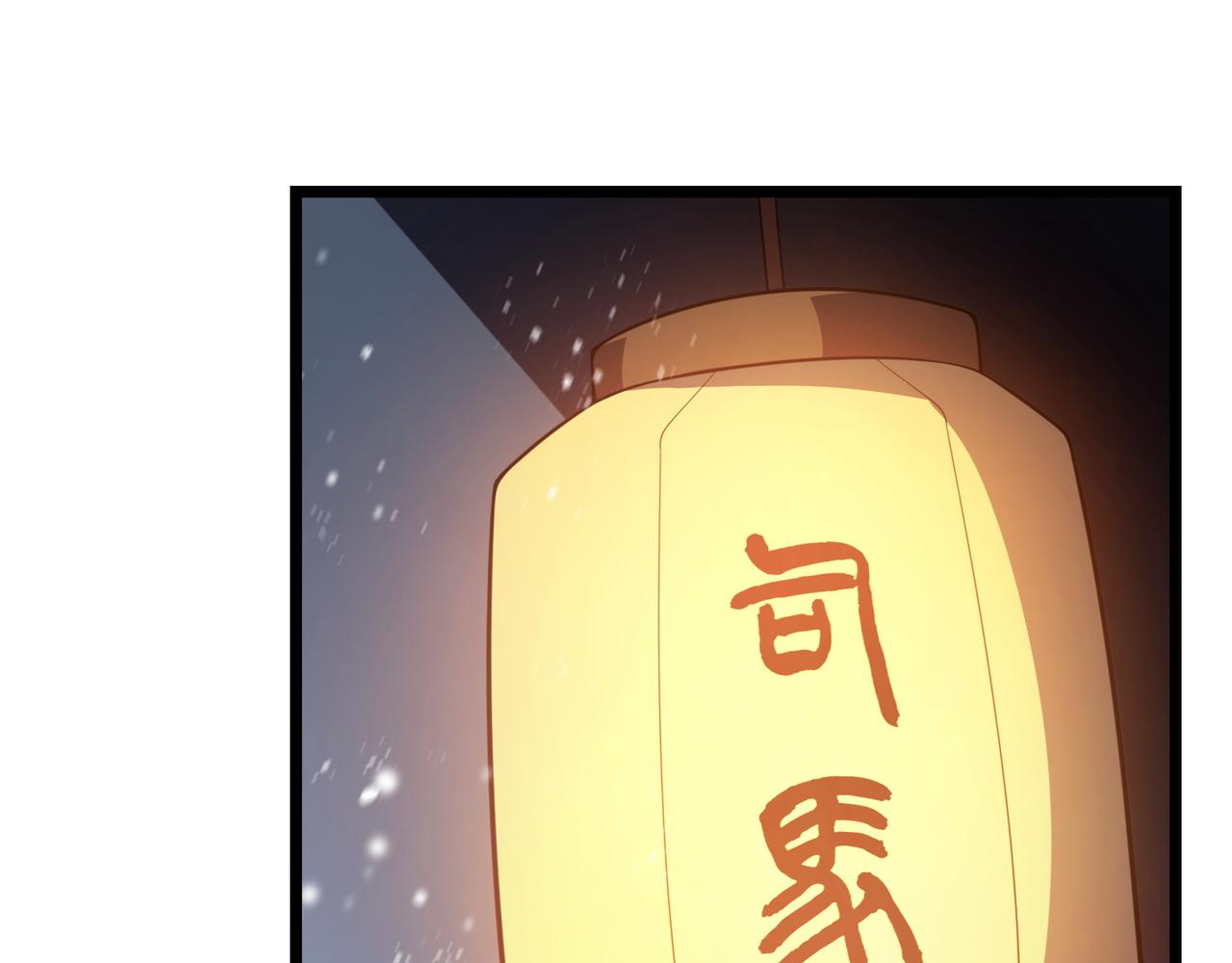 第七十话 阎王谷(1/3)-第71话