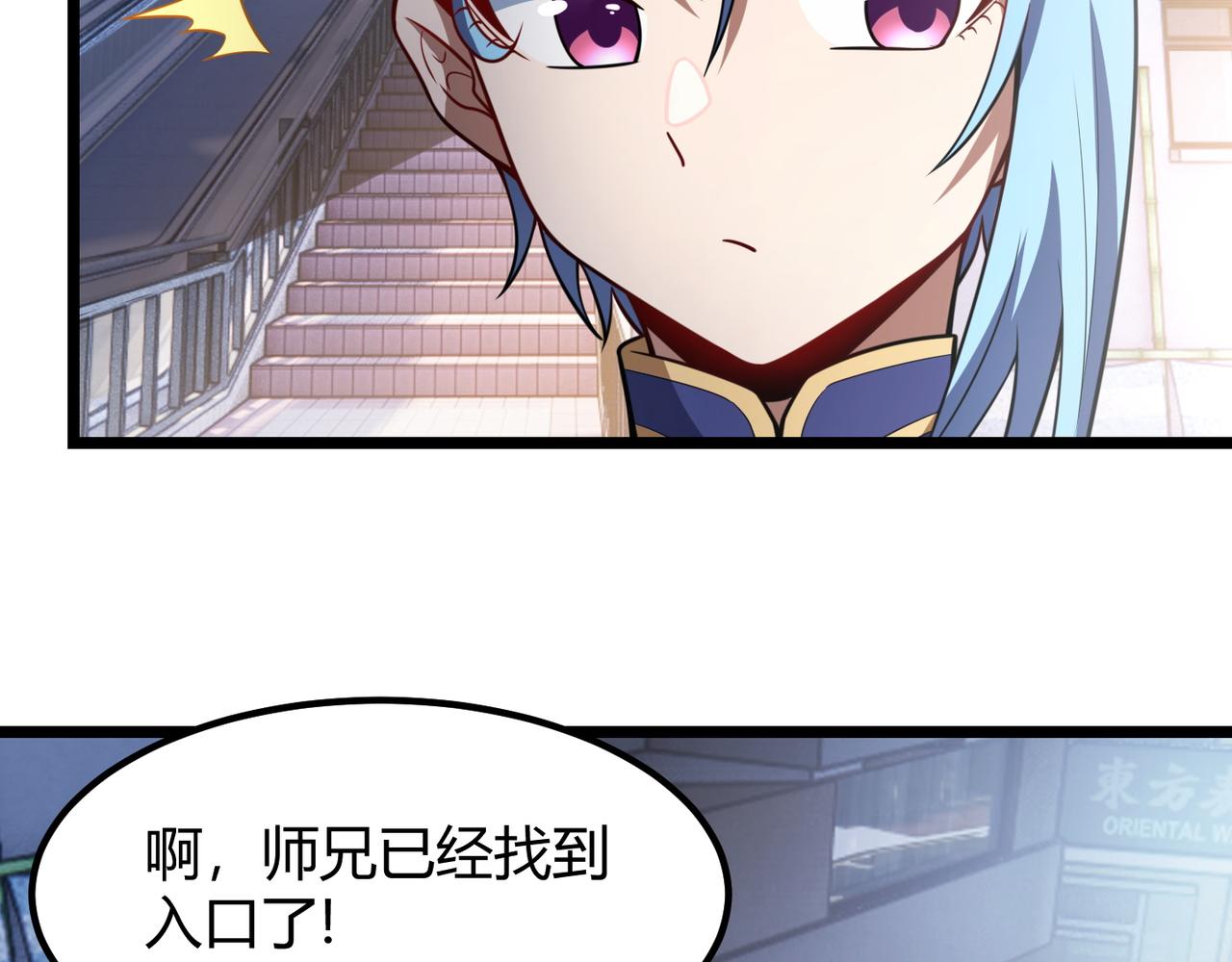 第七十二话 真假白小南(1/3)-第73话