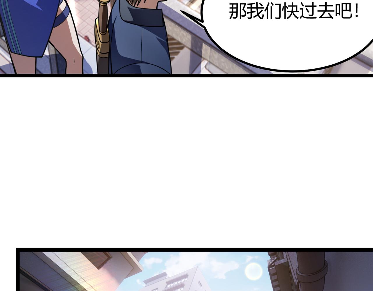 第七十二话 真假白小南(1/3)-第73话