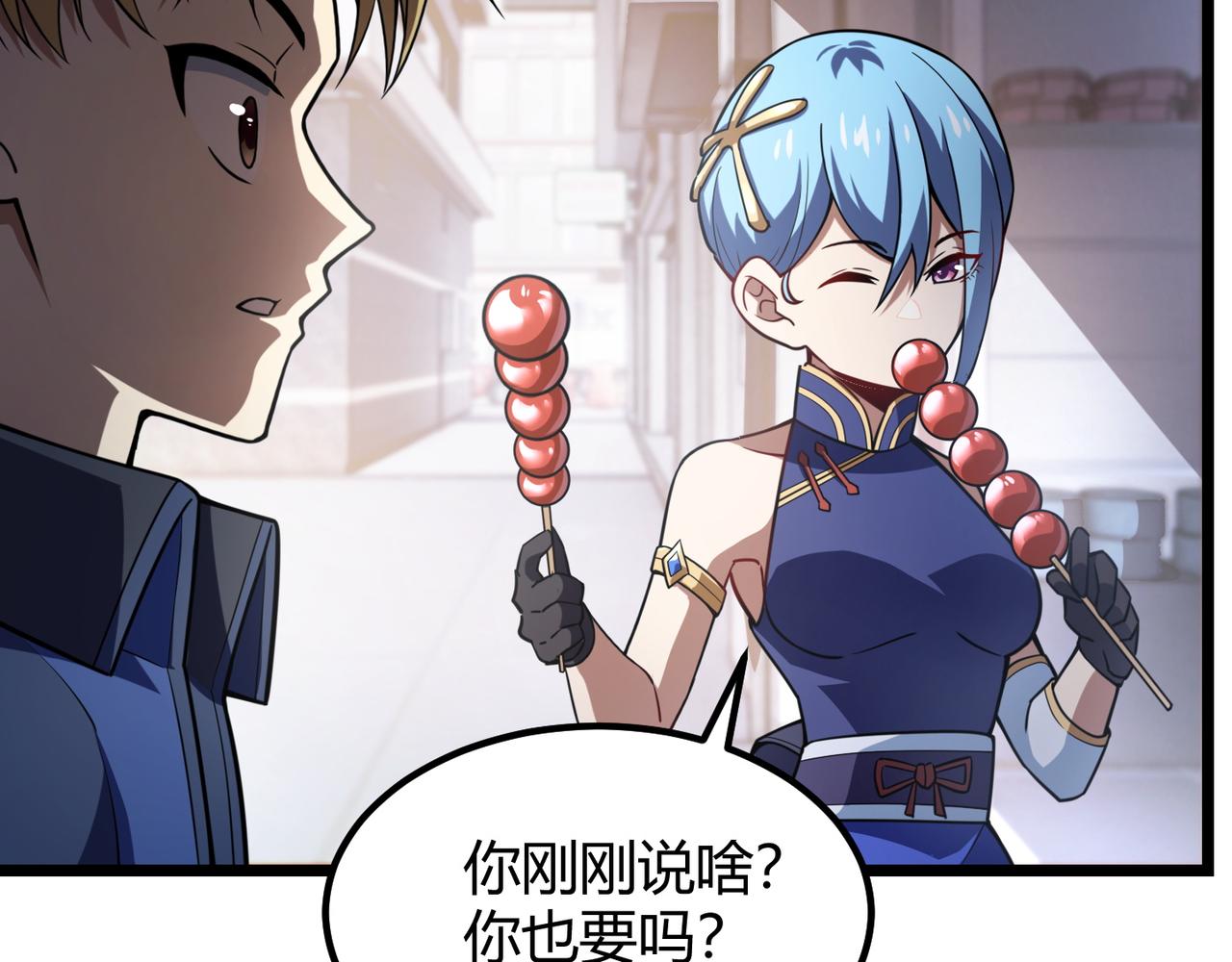 第七十二话 真假白小南(1/3)-第73话