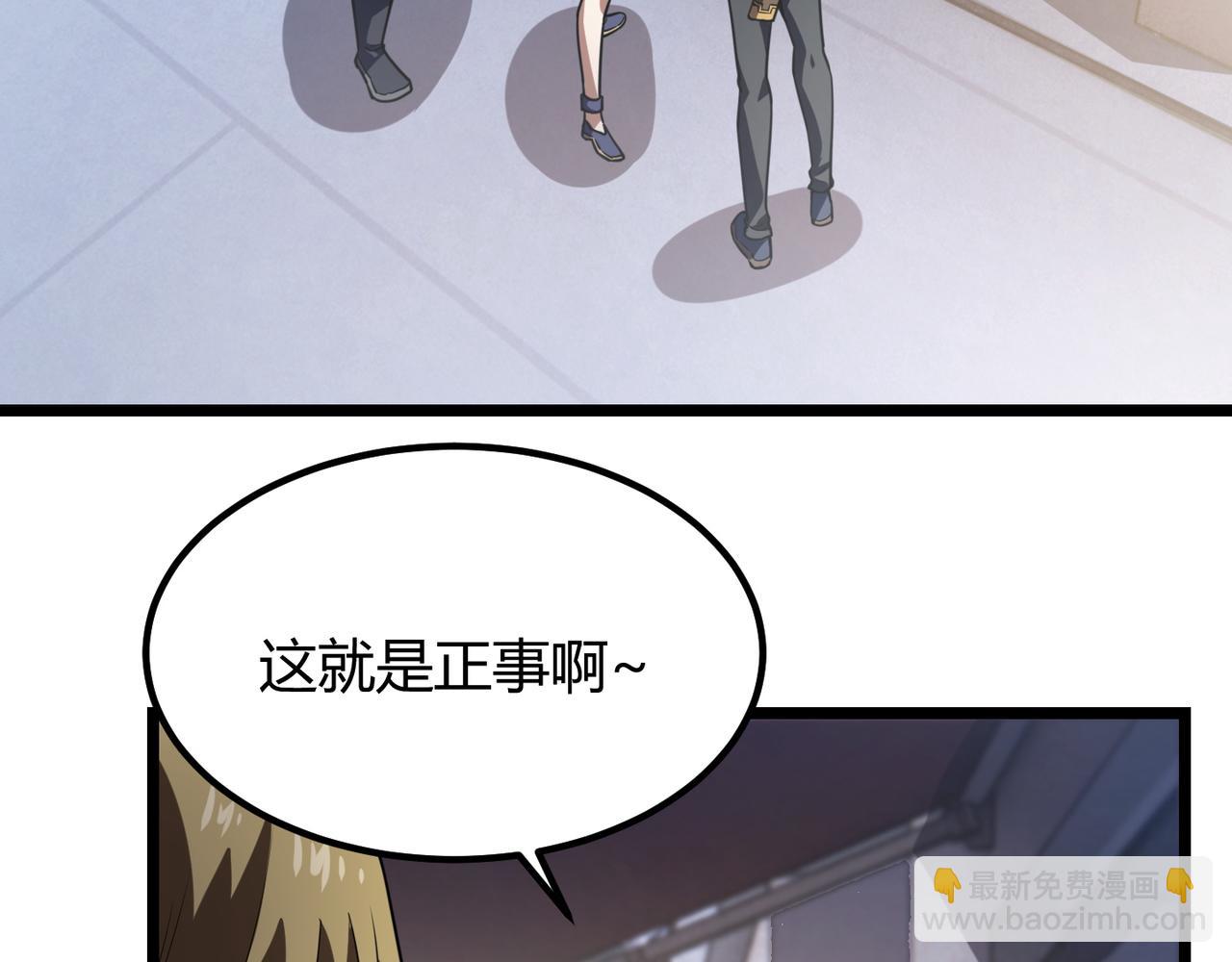 第七十二话 真假白小南(1/3)-第73话