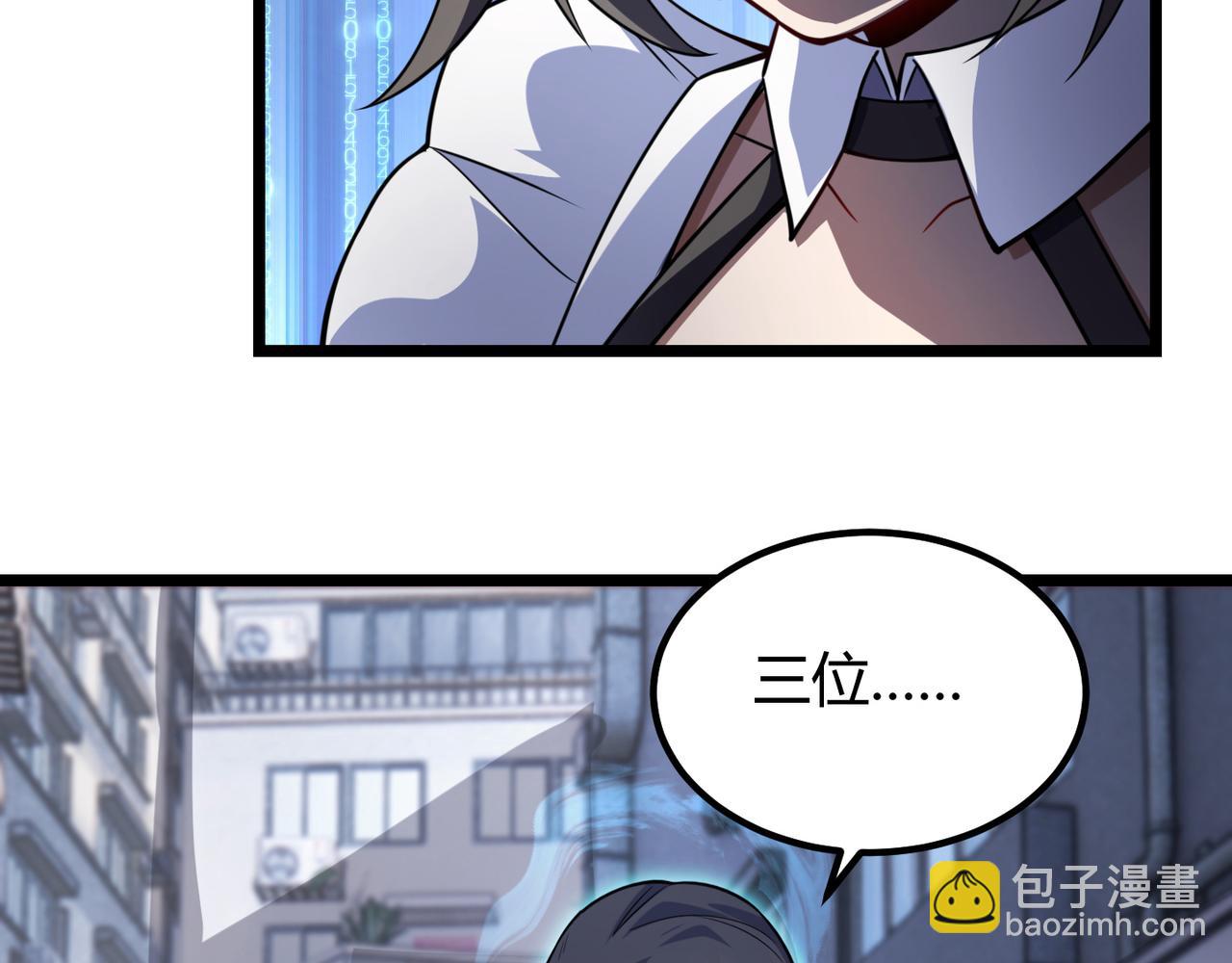 第七十二话 真假白小南(1/3)-第73话
