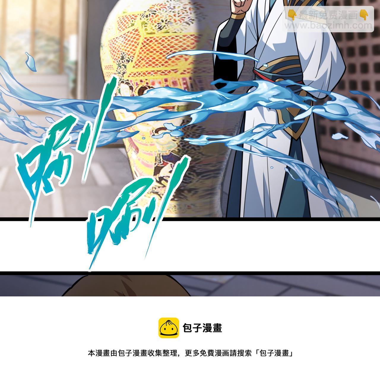 第七十二话 真假白小南(1/3)-第73话