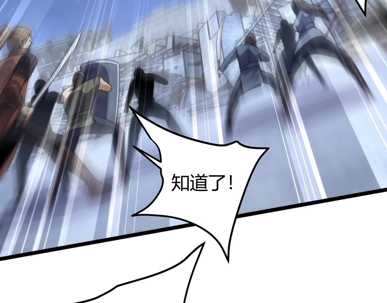 第七十四话 界树(1/3)-第75话