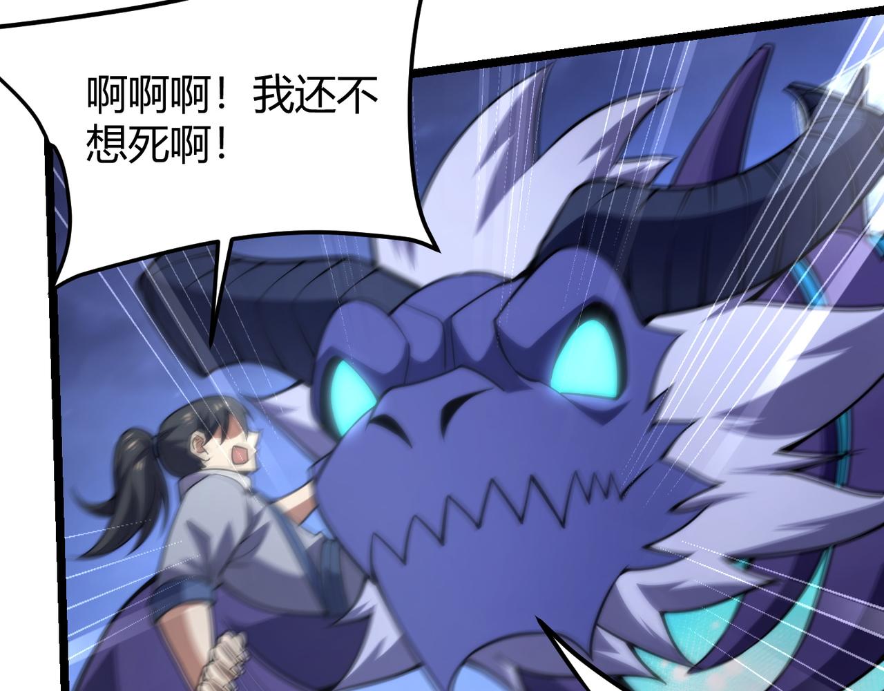 第七十四话 界树(1/3)-第75话