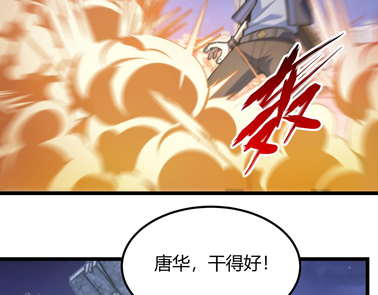 第七十四话 界树(1/3)-第75话
