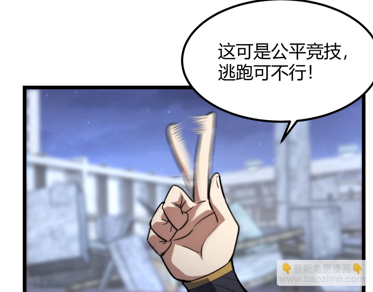 第七十四话 界树(1/3)-第75话