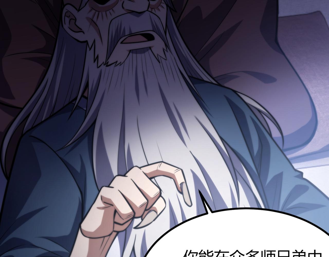 第七十六话 命运断绝(1/3)-第77话