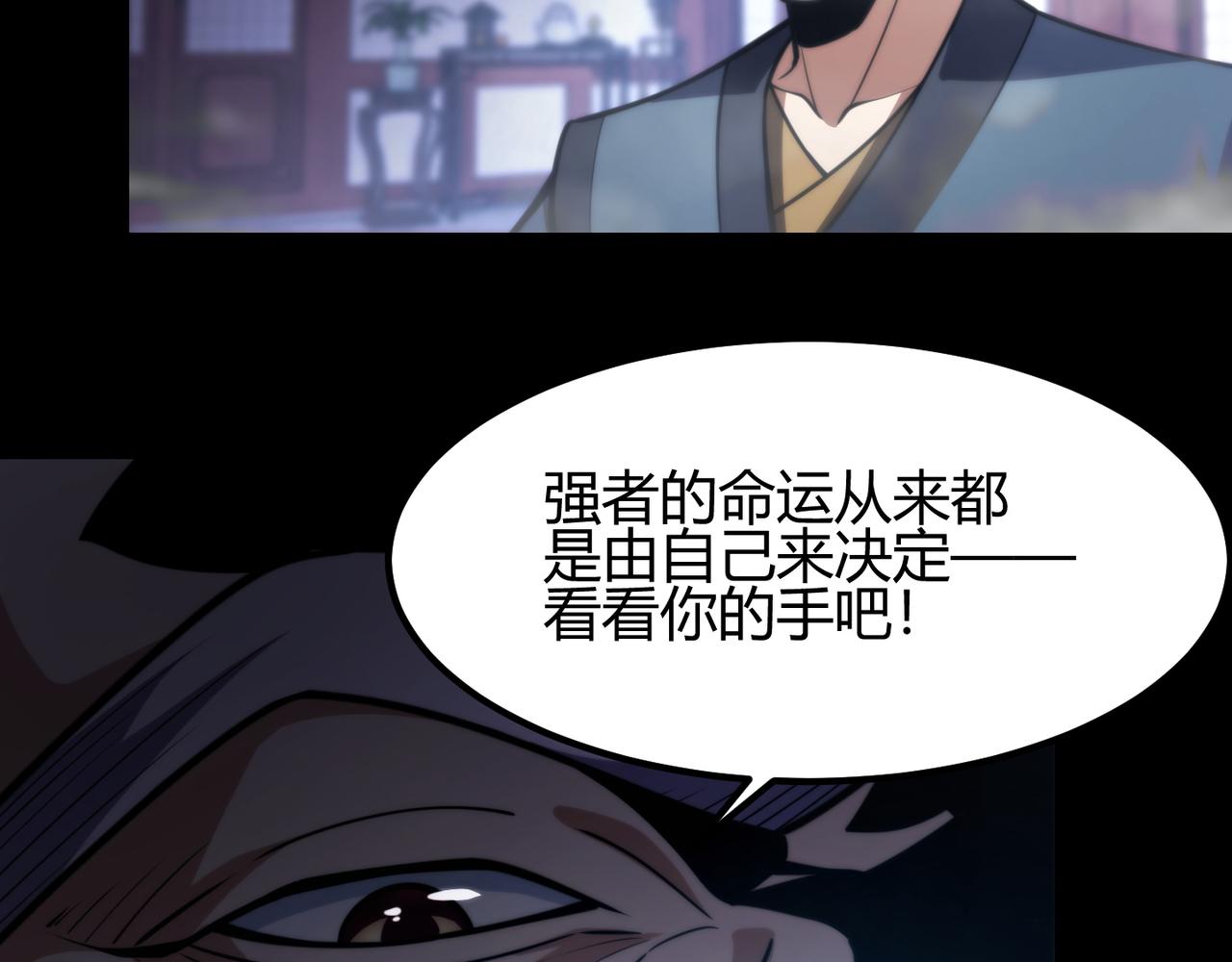 第七十六话 命运断绝(1/3)-第77话