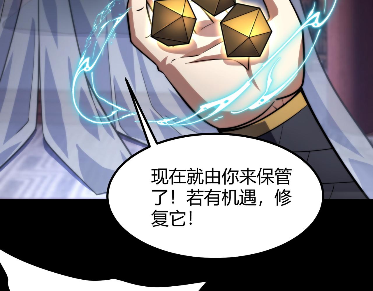 第七十六话 命运断绝(1/3)-第77话