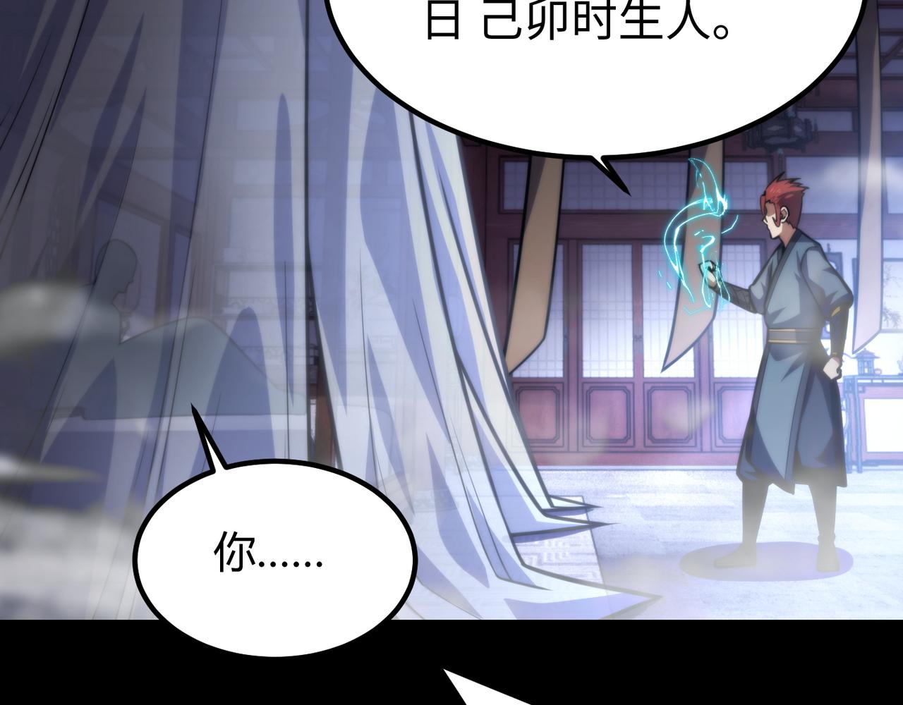 第七十六话 命运断绝(1/3)-第77话