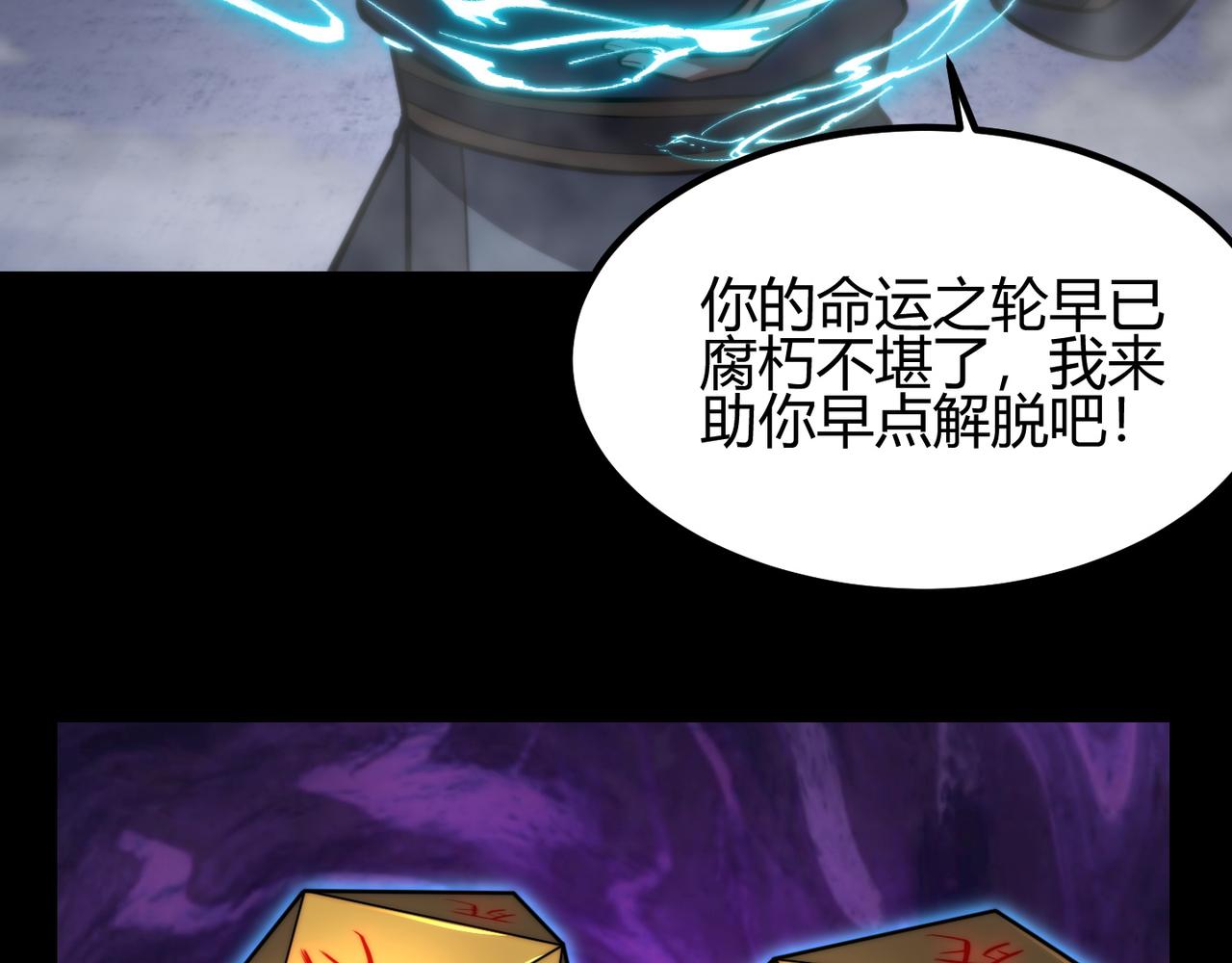 第七十六话 命运断绝(1/3)-第77话