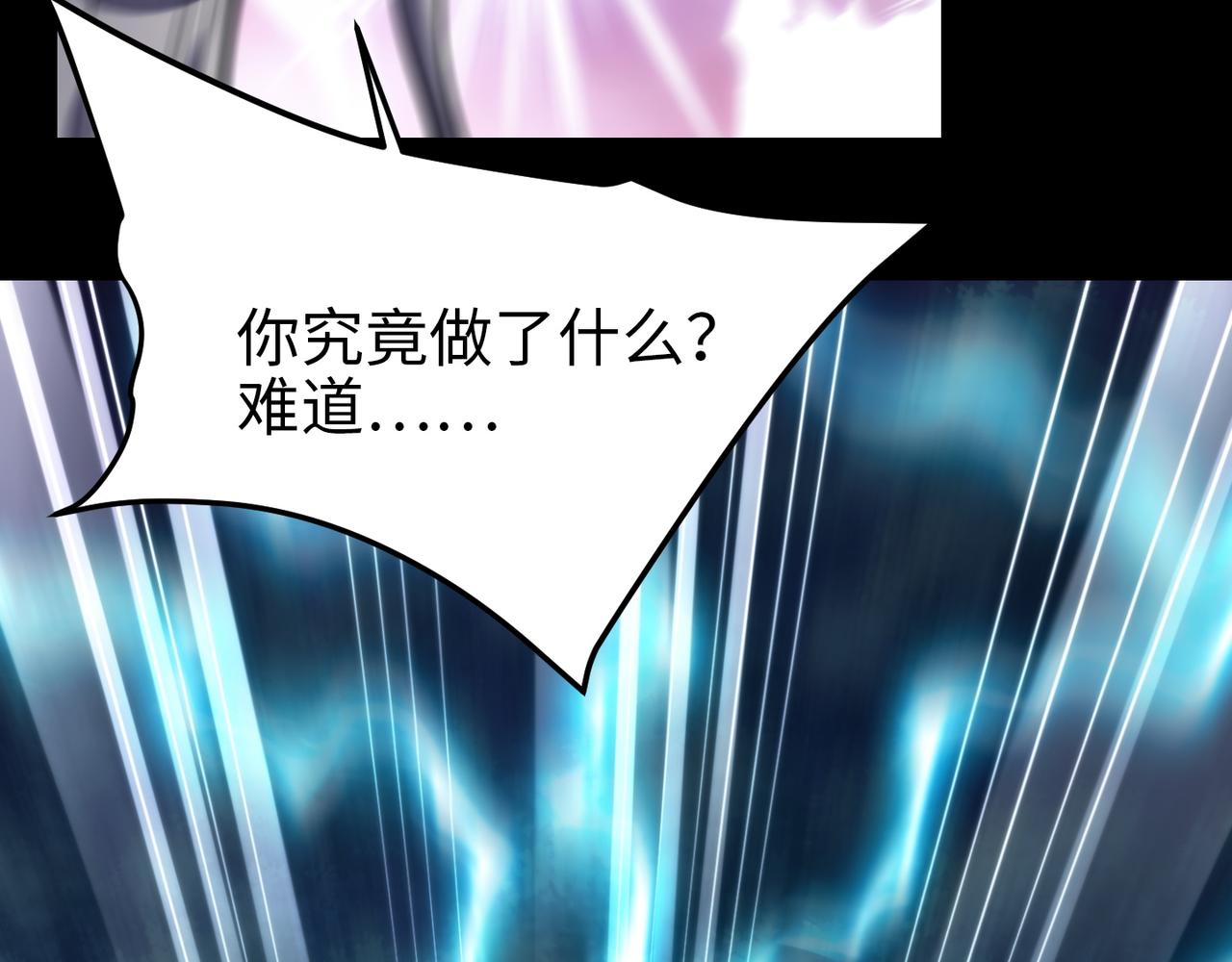 第七十六话 命运断绝(1/3)-第77话
