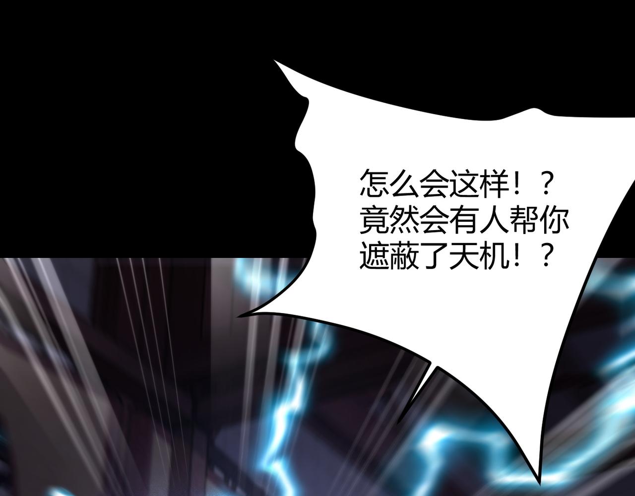 第七十六话 命运断绝(1/3)-第77话
