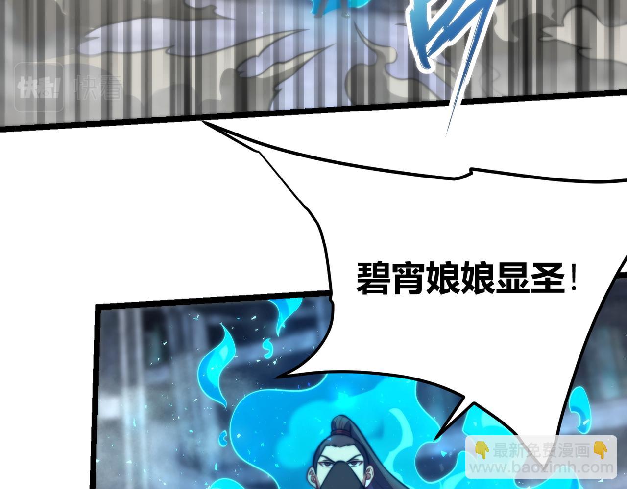 第七十八话 危险！(1/2)-第79话