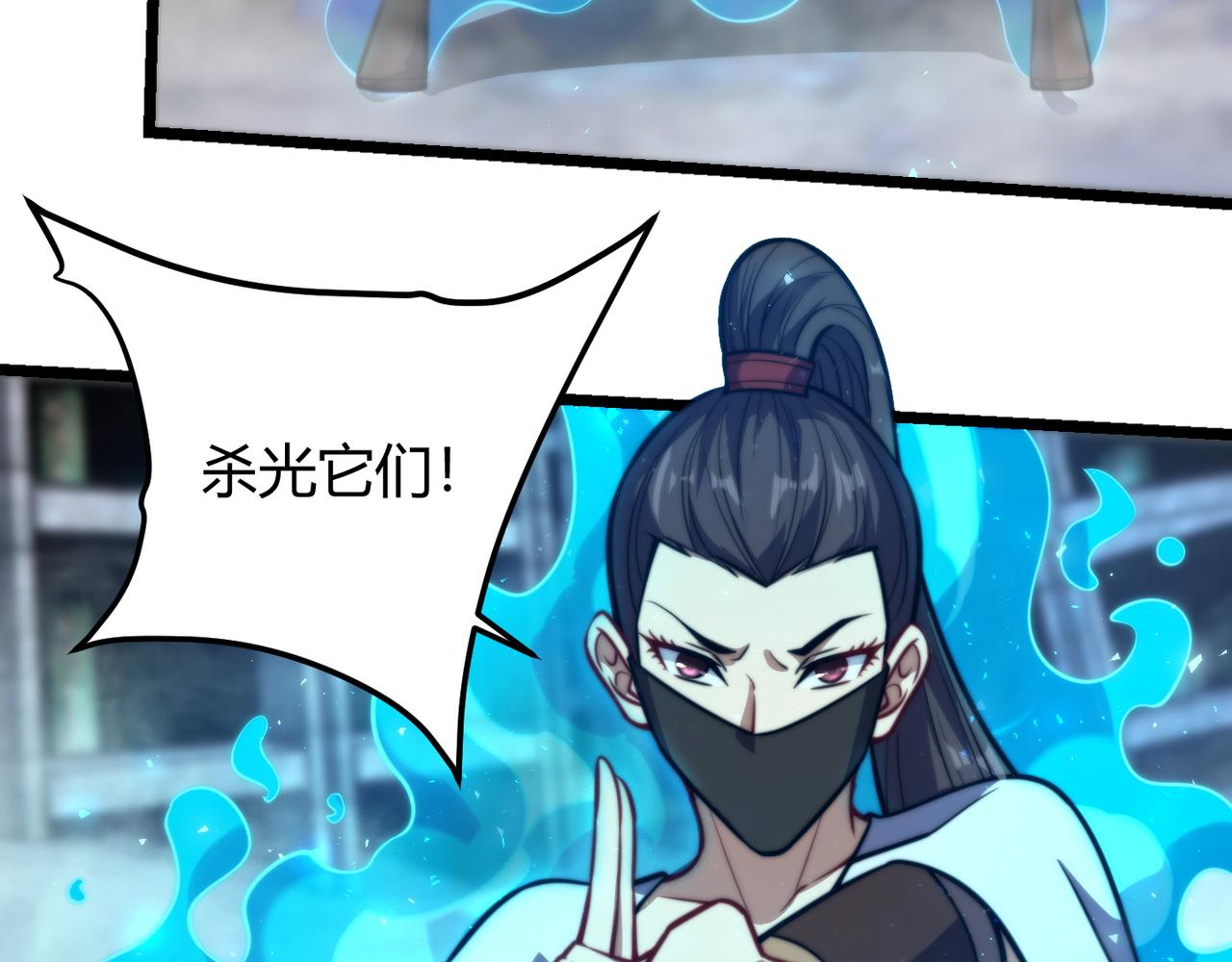 第七十八话 危险！(1/2)-第79话