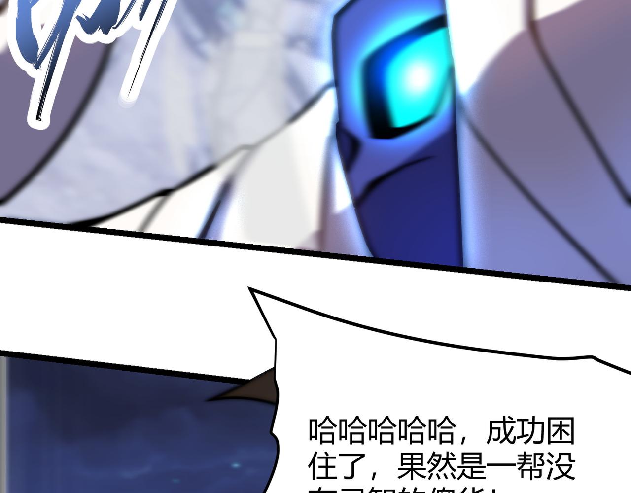 第七十八话 危险！(1/2)-第79话