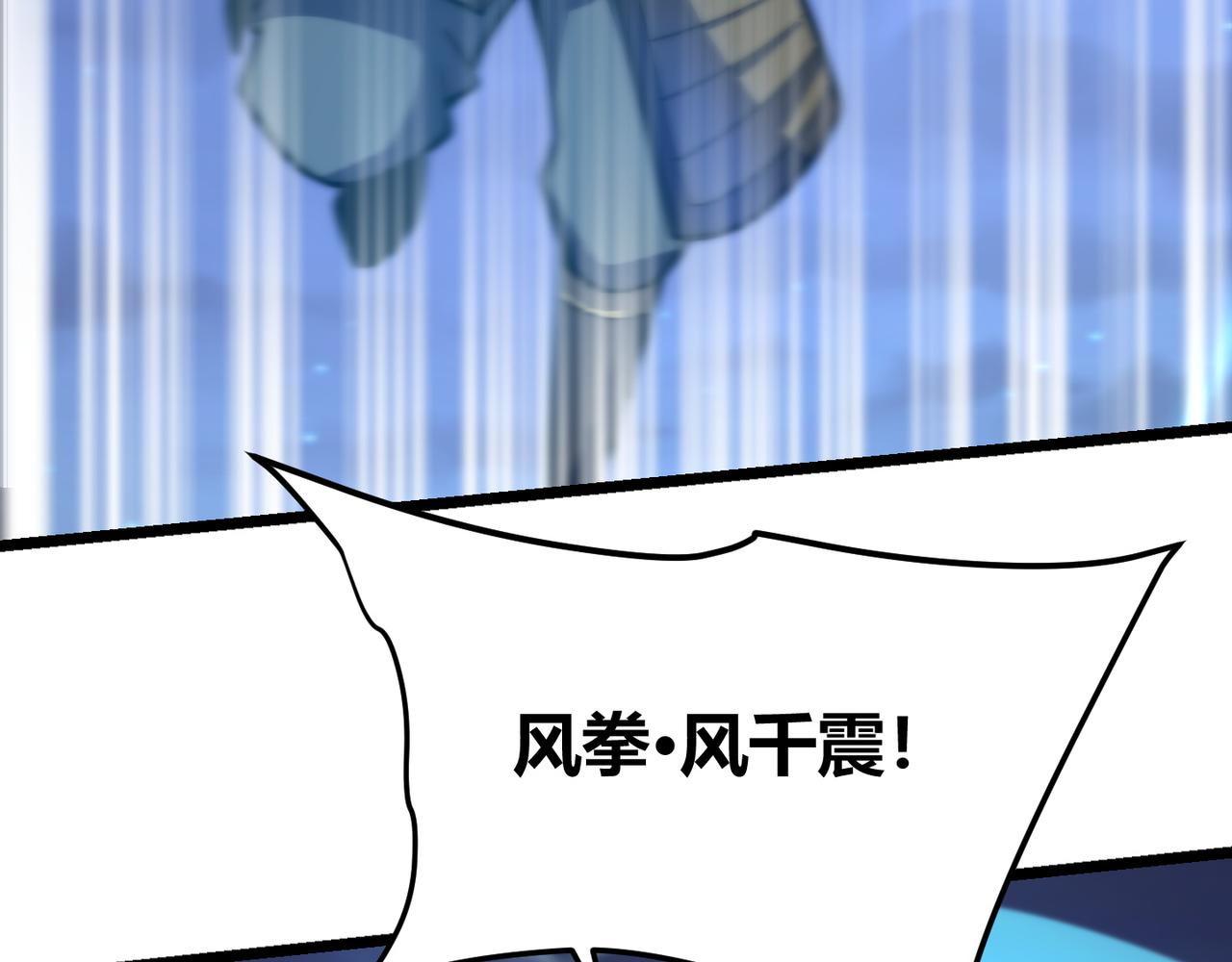 第七十八话 危险！(1/2)-第79话