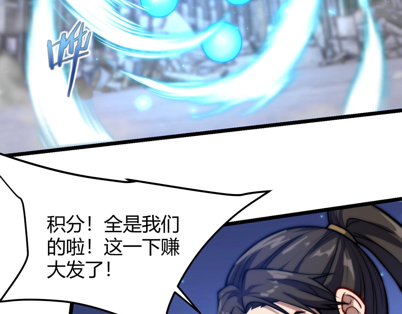 第七十八话 危险！(1/2)-第79话