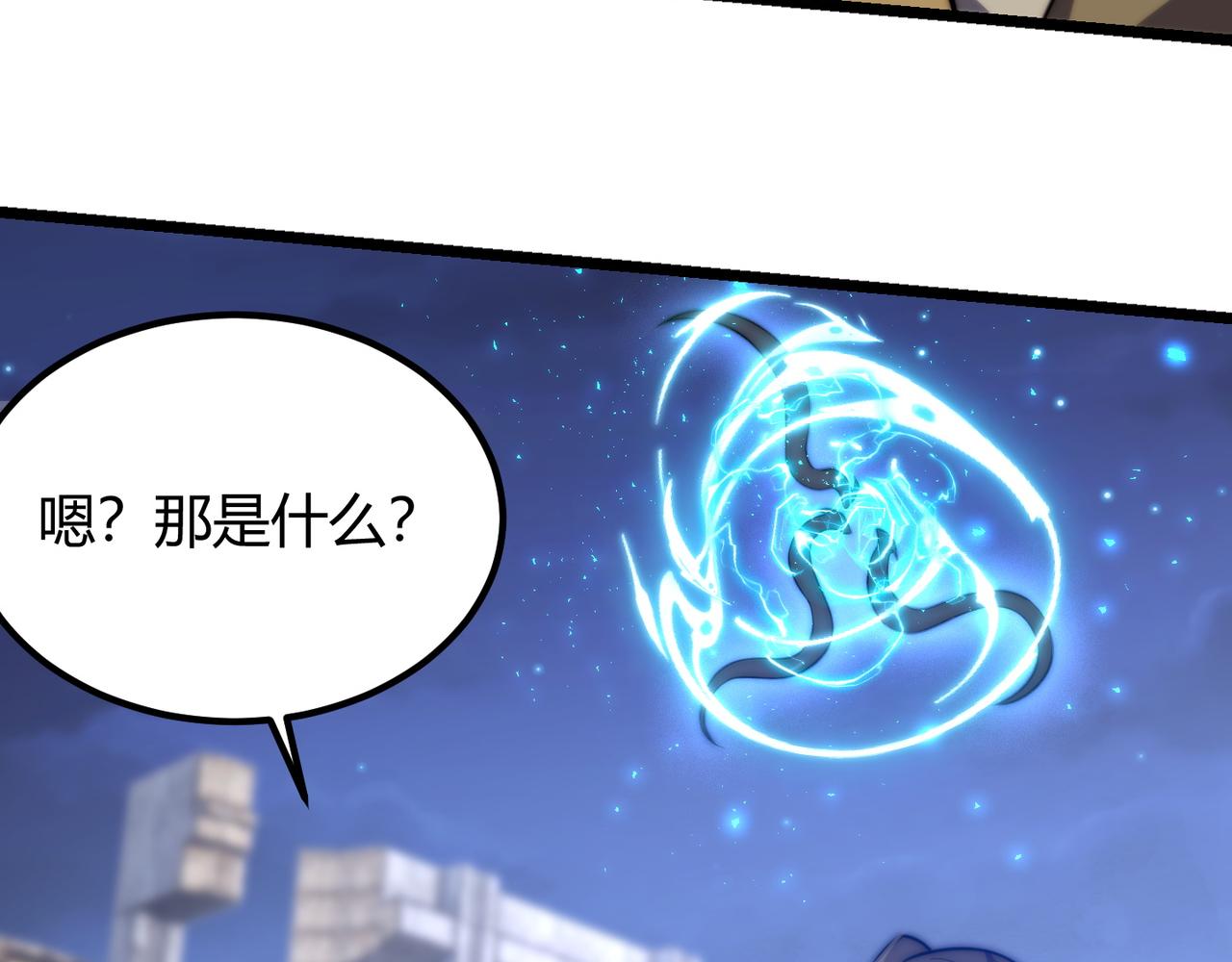 第七十八话 危险！(1/2)-第79话