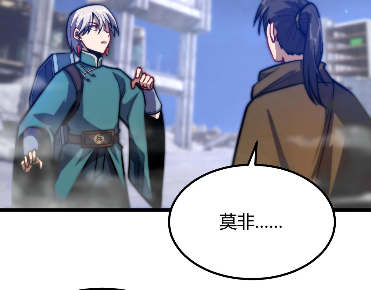 第七十八话 危险！(1/2)-第79话