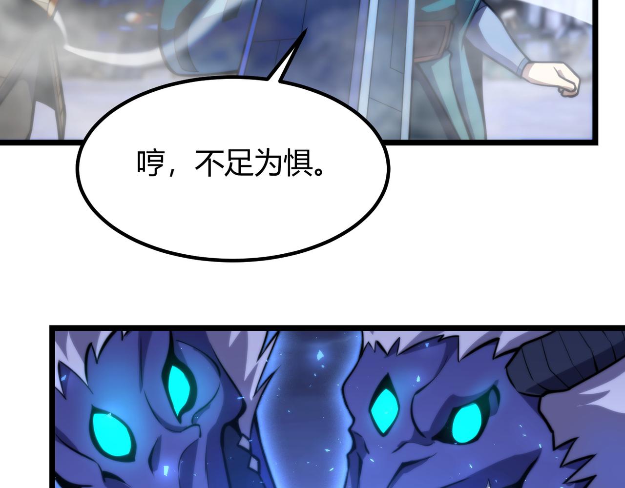 第七十八话 危险！(1/2)-第79话