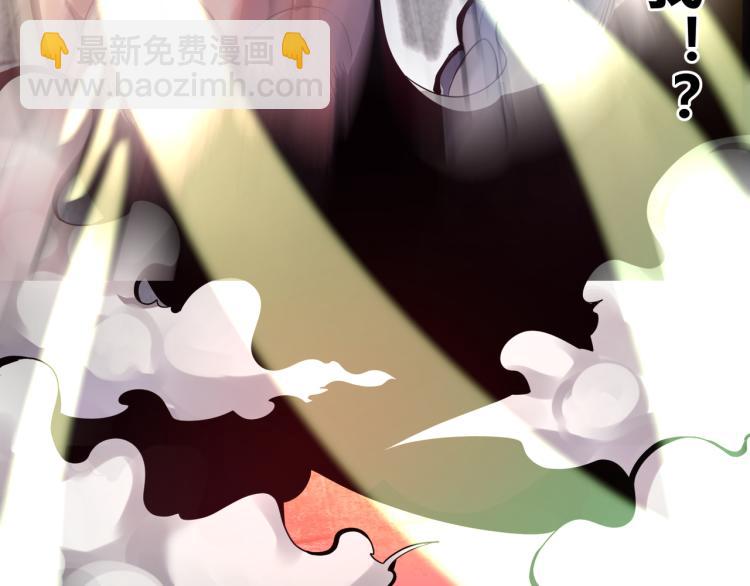 第八话 系统的秘密(1/3)-第9话