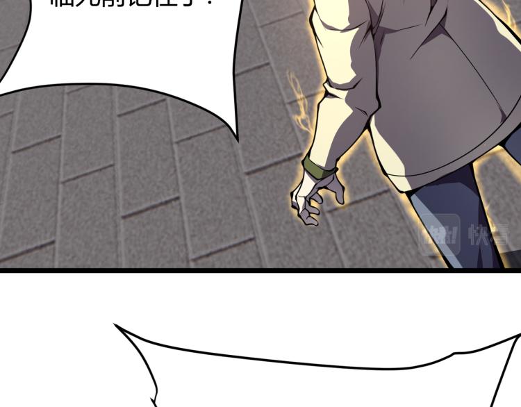 第八话 系统的秘密(1/3)-第9话