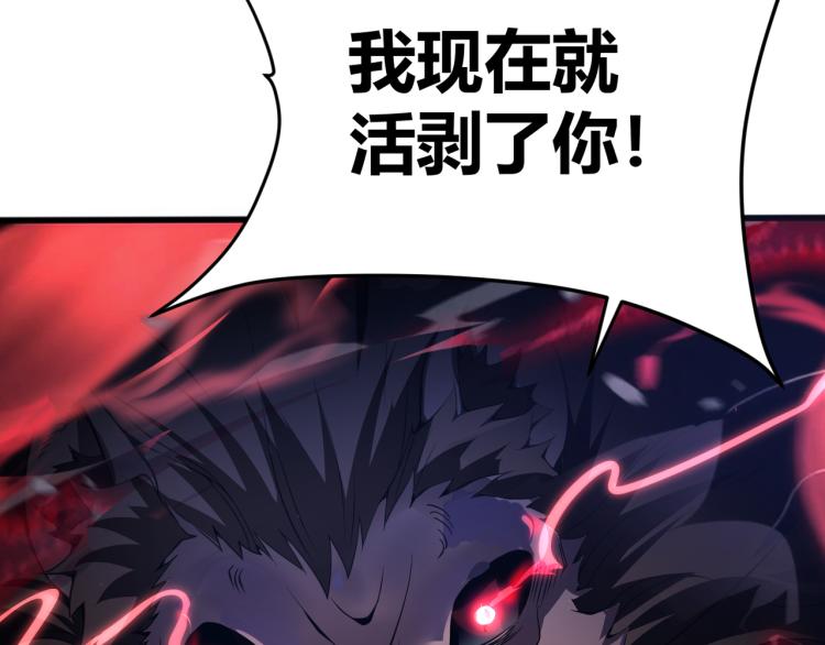 第八话 系统的秘密(1/3)-第9话