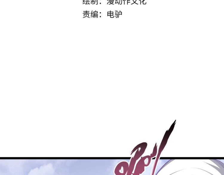 第八话 系统的秘密(1/3)-第9话
