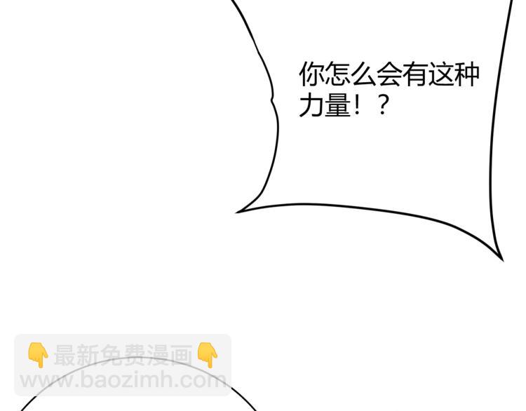 第八话 系统的秘密(1/3)-第9话