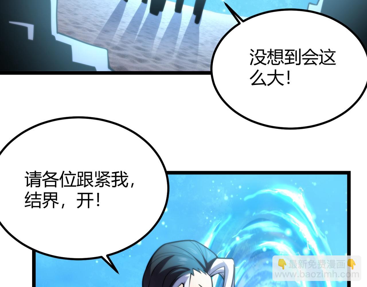 第八十二话 女人总是善变(1/3)-第83话