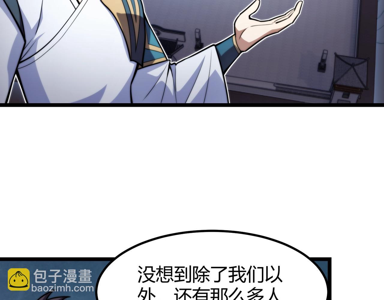 第八十二话 女人总是善变(1/3)-第83话
