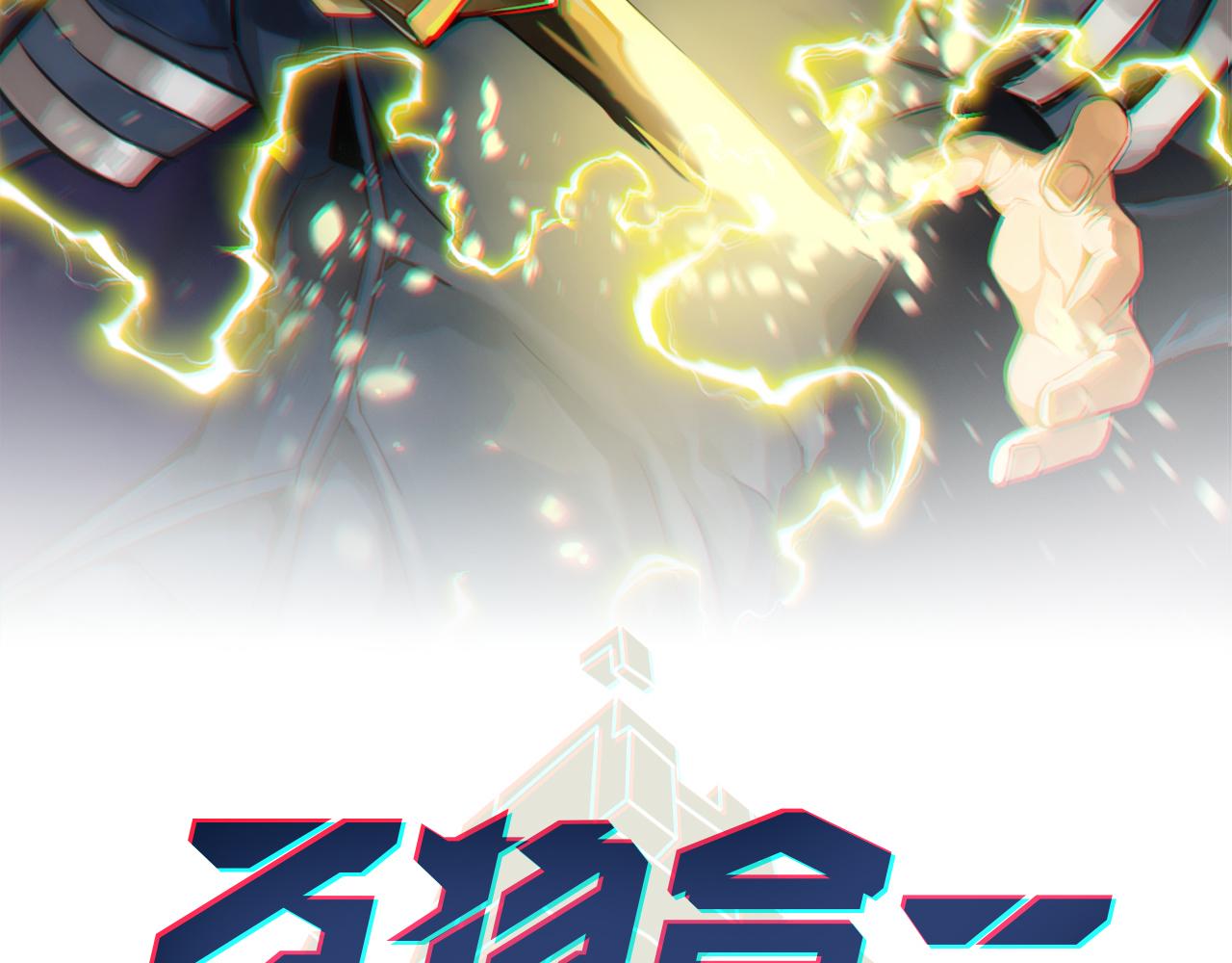 第八十二话 女人总是善变(1/3)-第83话