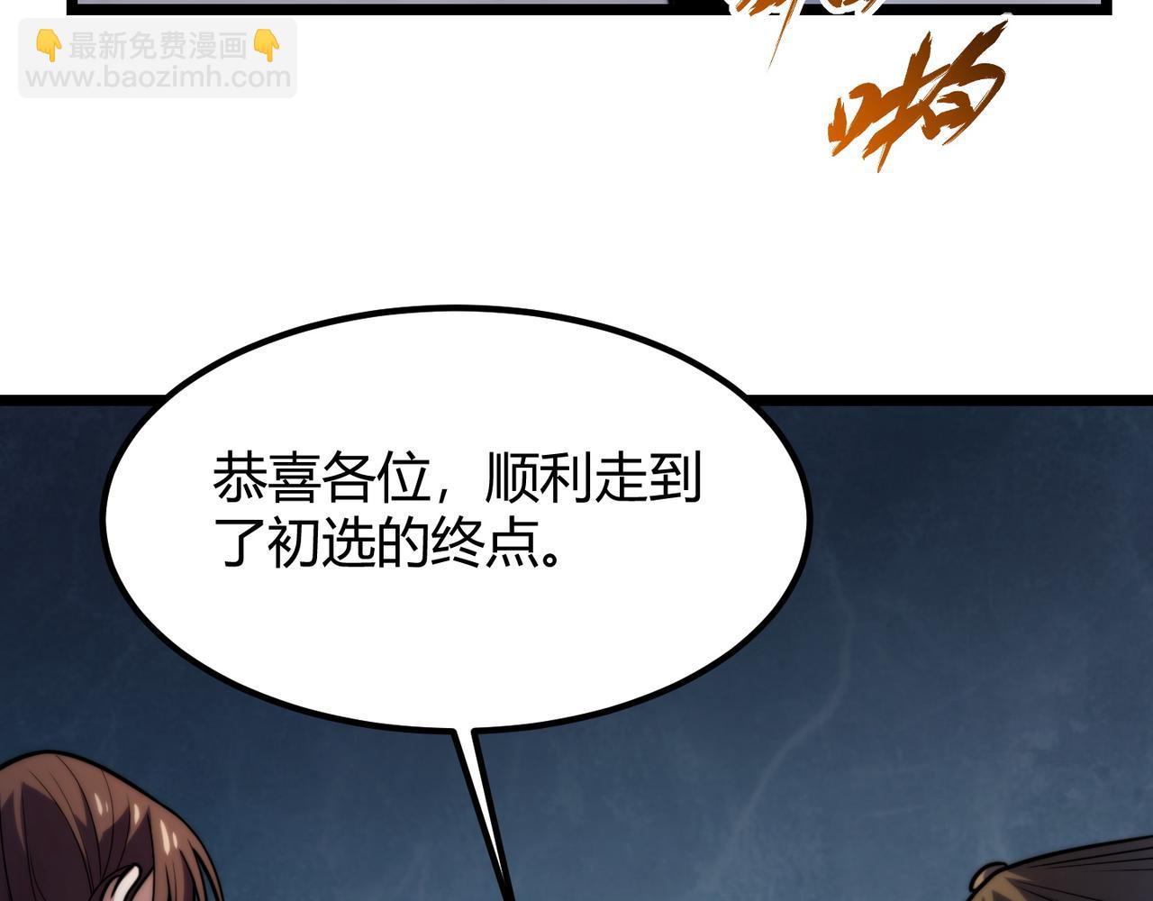 第八十二话 女人总是善变(1/3)-第83话
