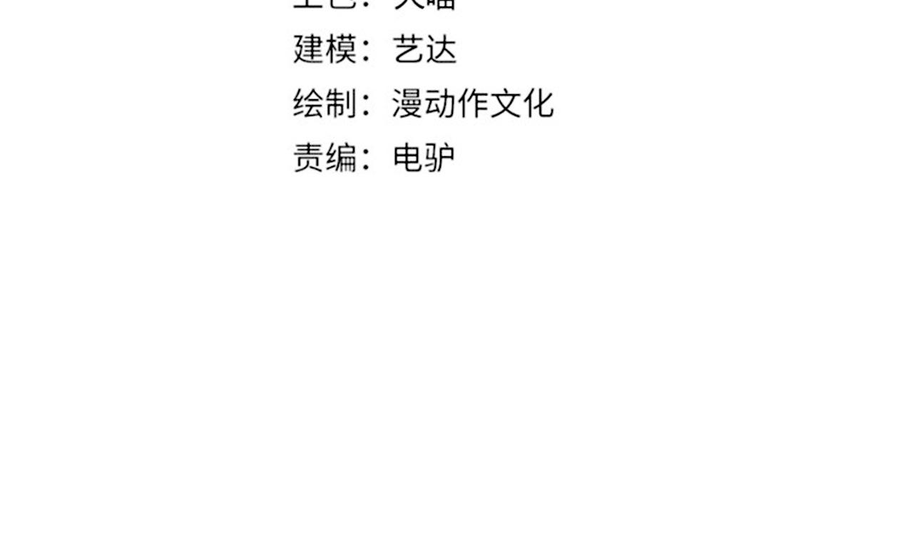 第八十二话 女人总是善变(1/3)-第83话