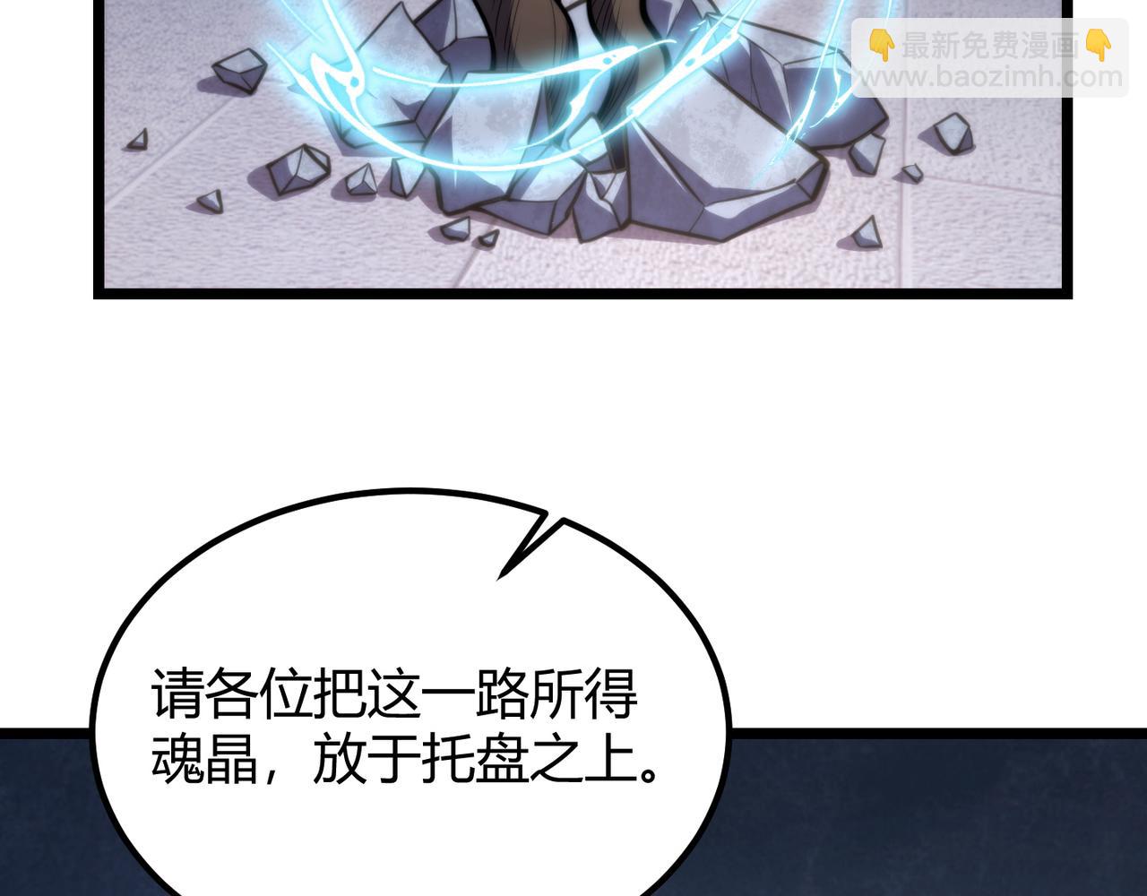 第八十二话 女人总是善变(1/3)-第83话
