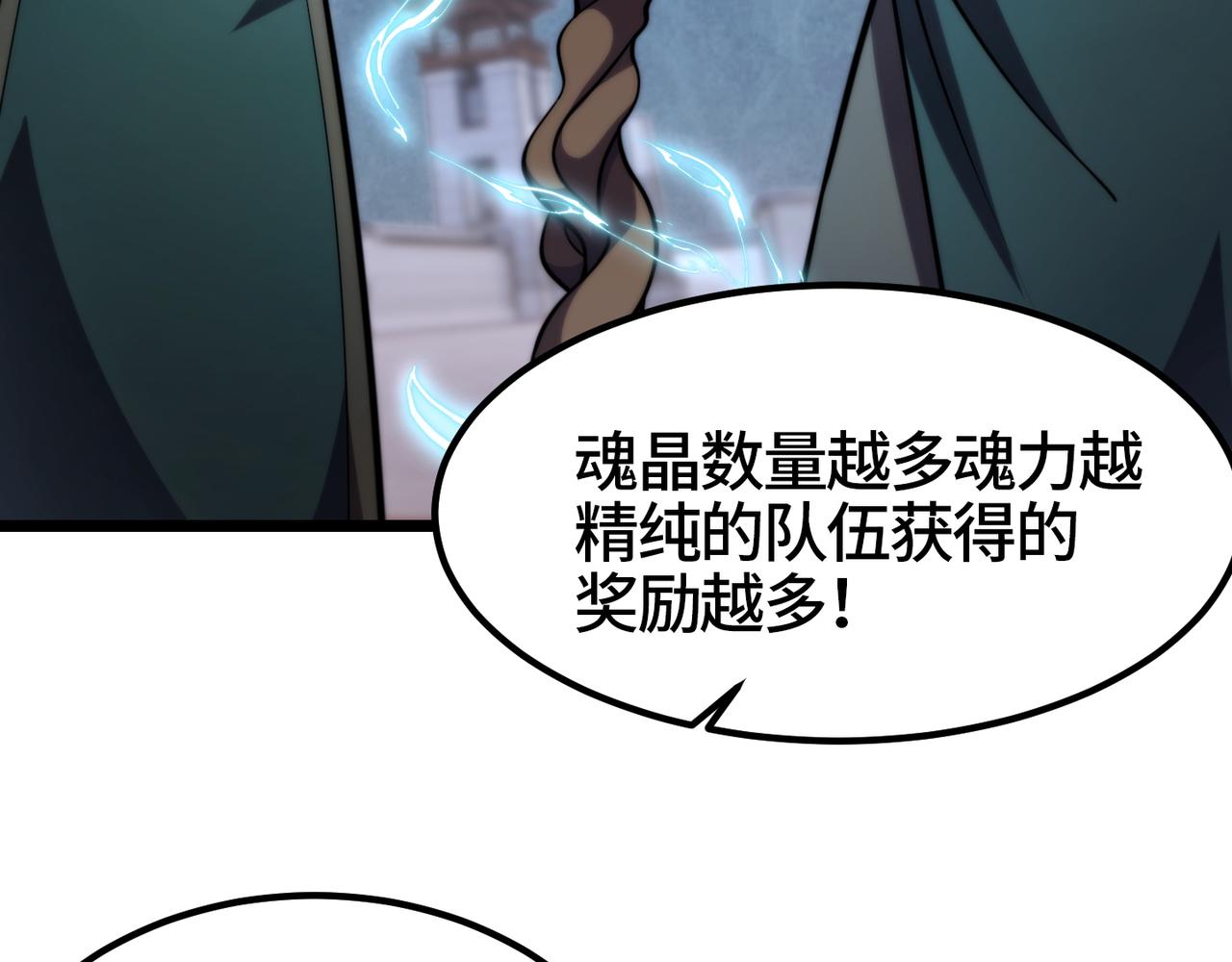 第八十二话 女人总是善变(1/3)-第83话